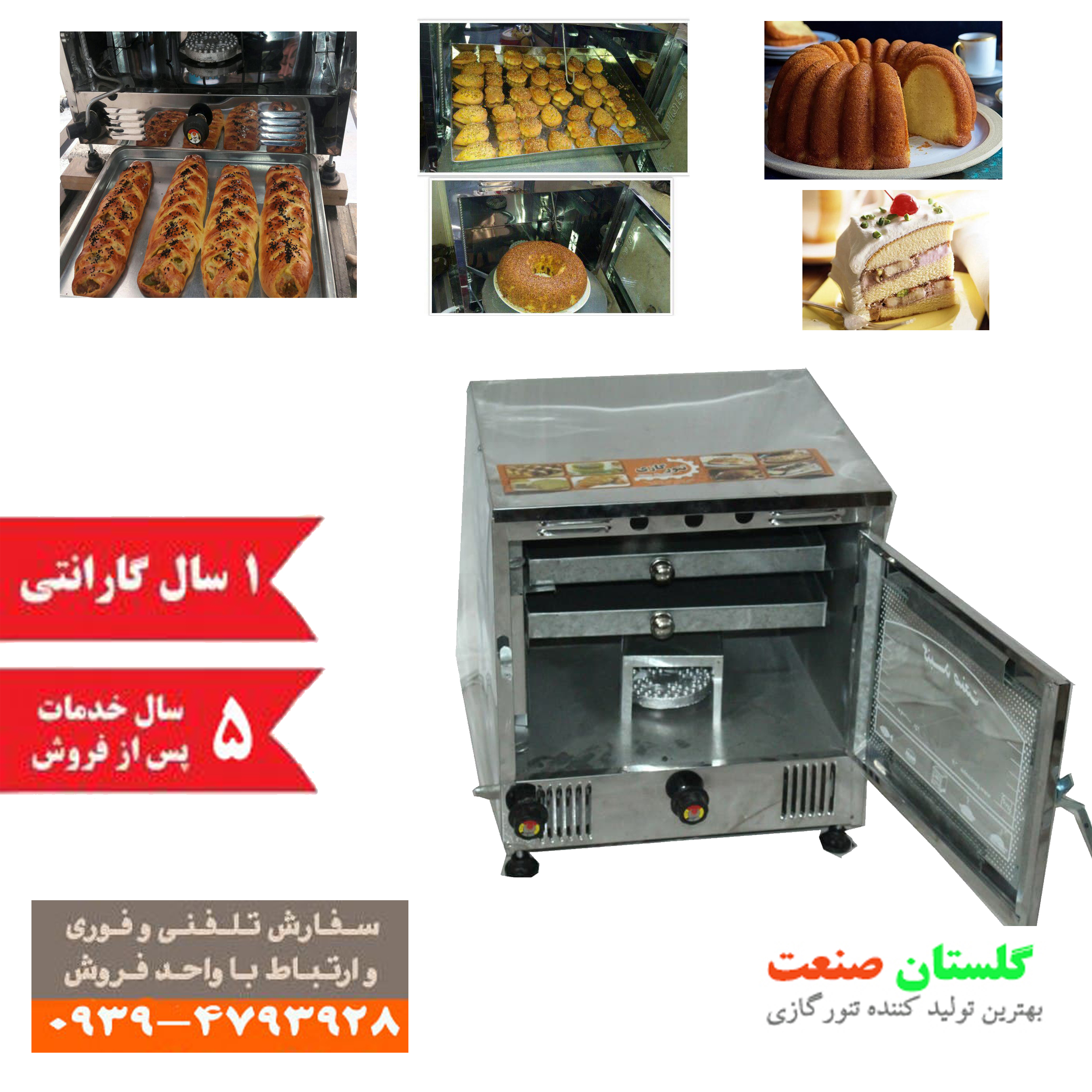 تنور خانگی استیل تنور استیل